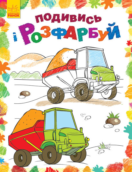 Зображення товару