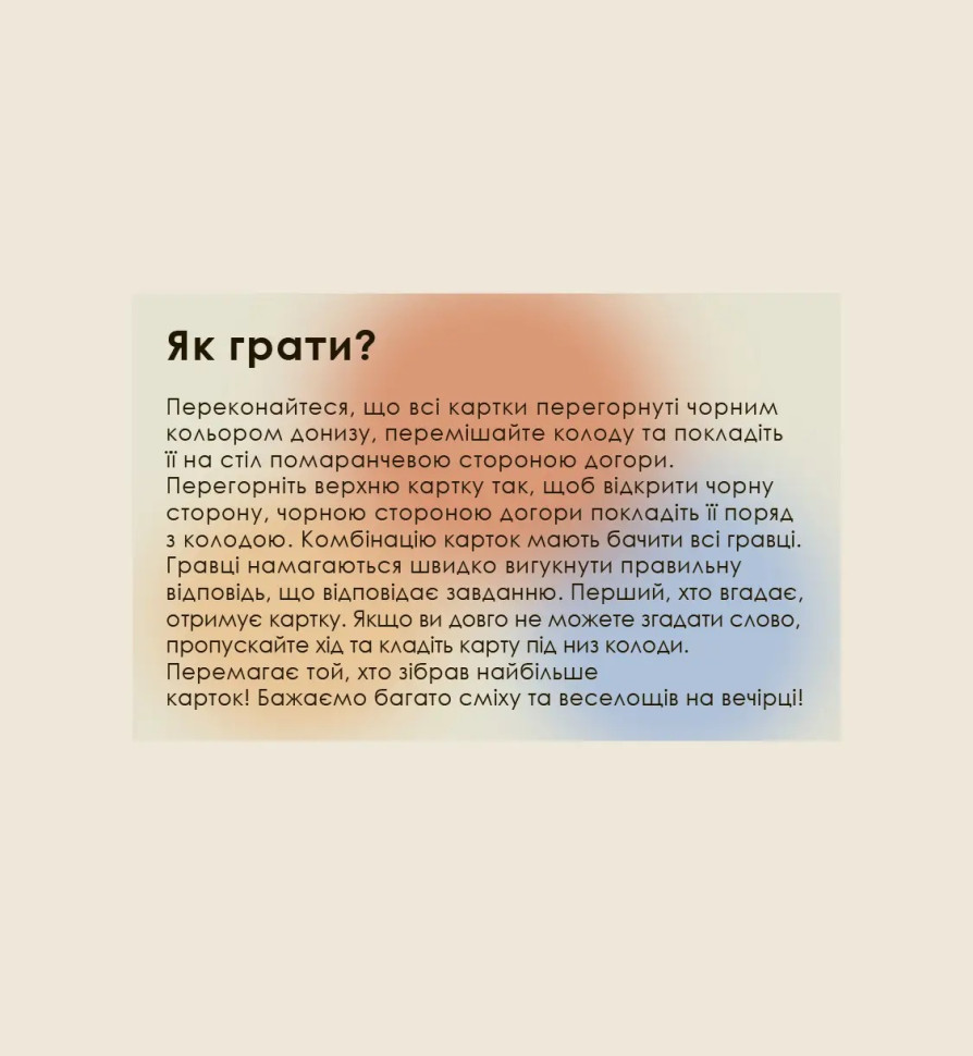 Зображення товару