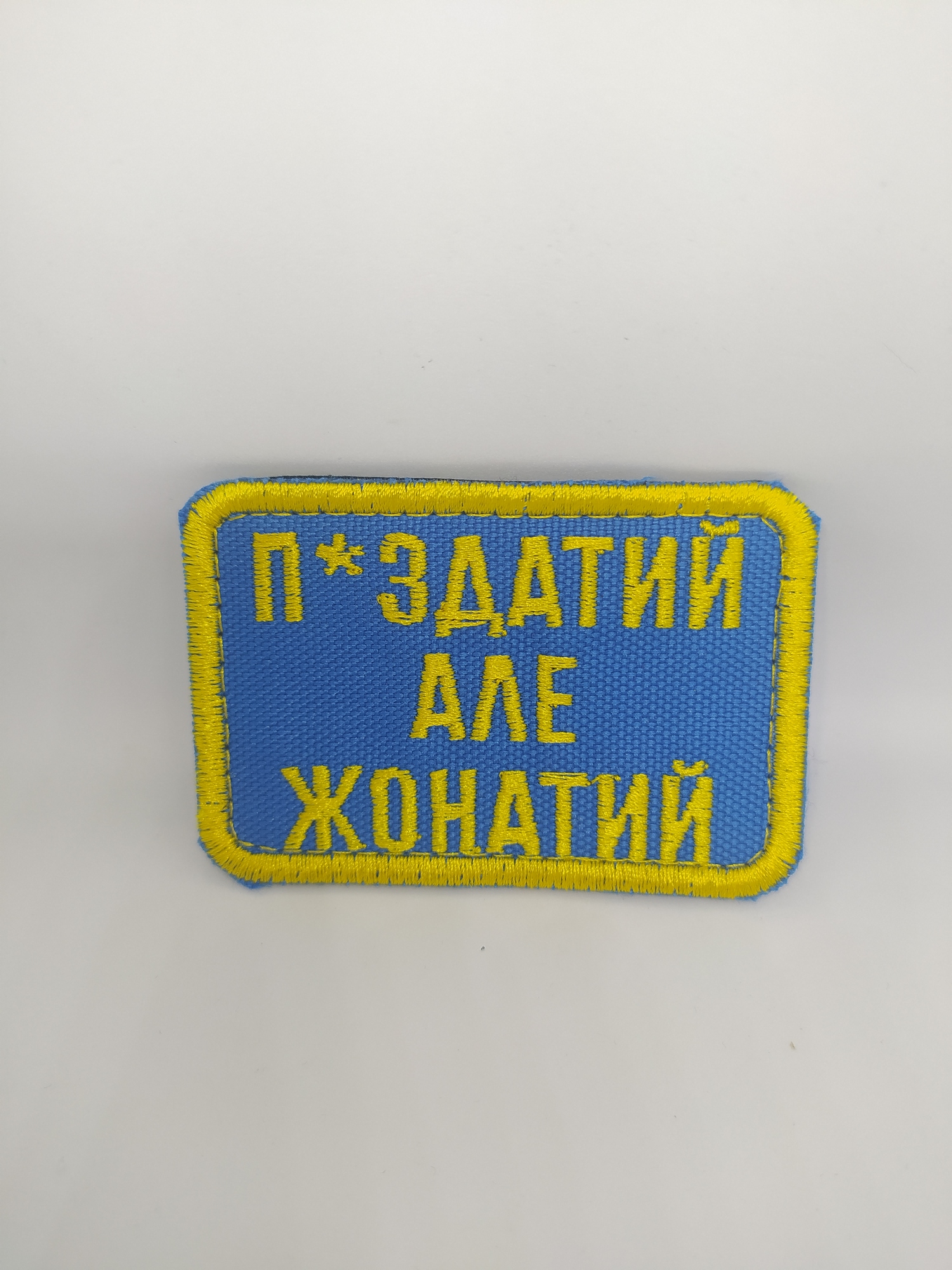 Зображення товару