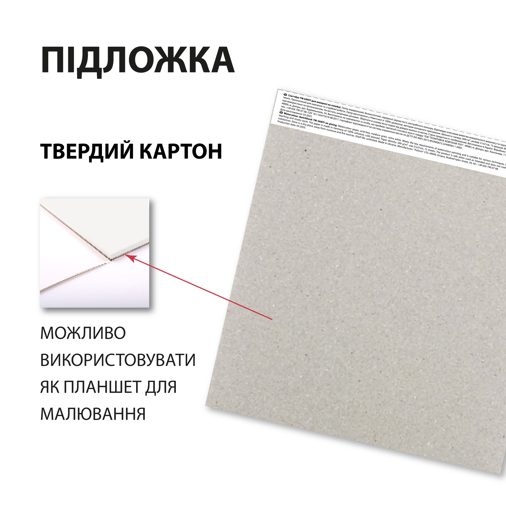 Зображення товару