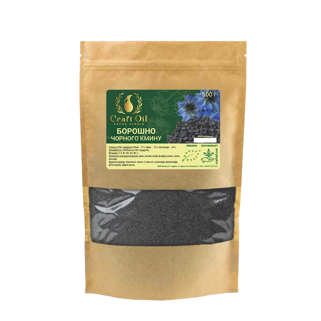 Мука черного тмина Craft Oil 500 г (2471338047)