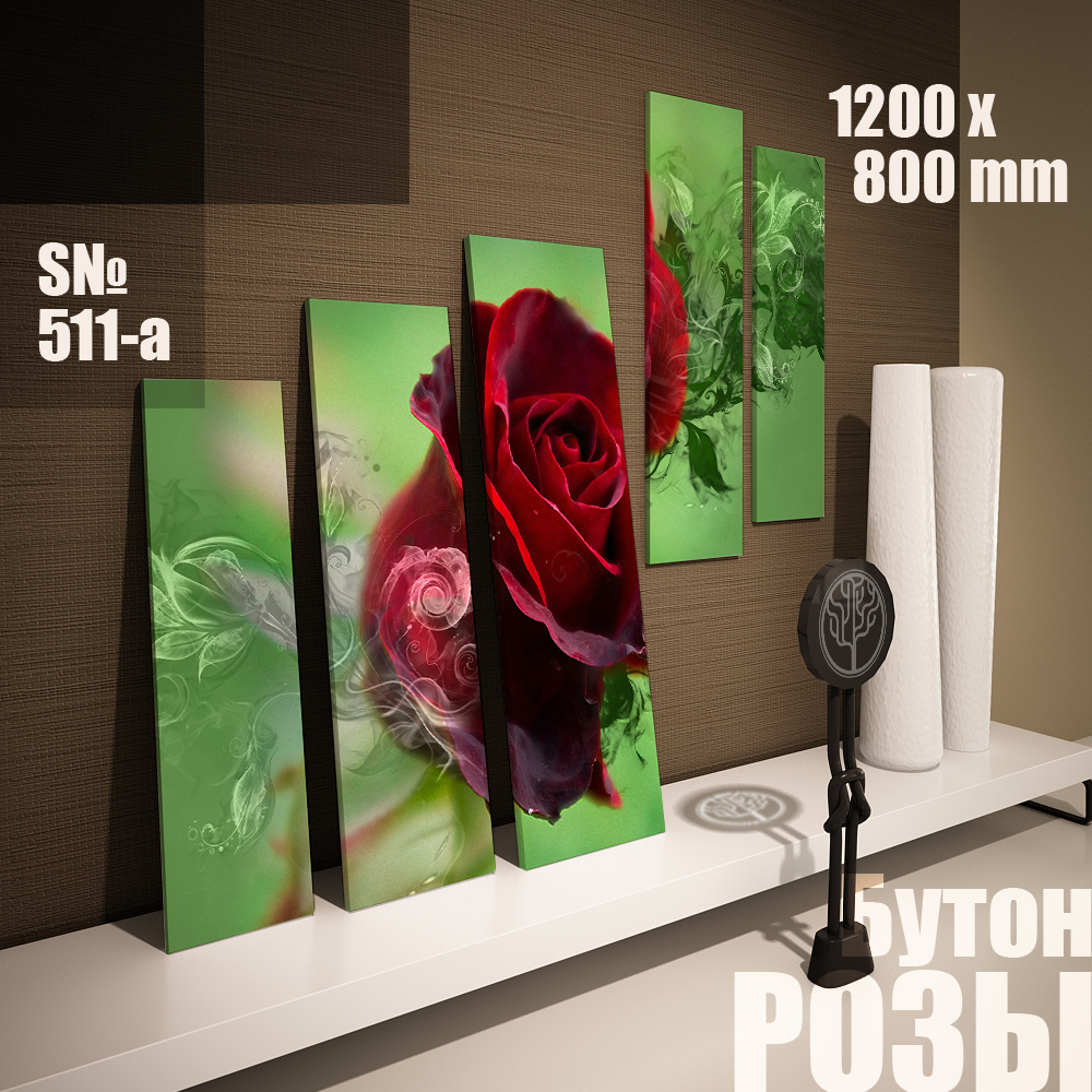 Модульна картина Декор Карпати бутон троянди 120х80см (s511-A)