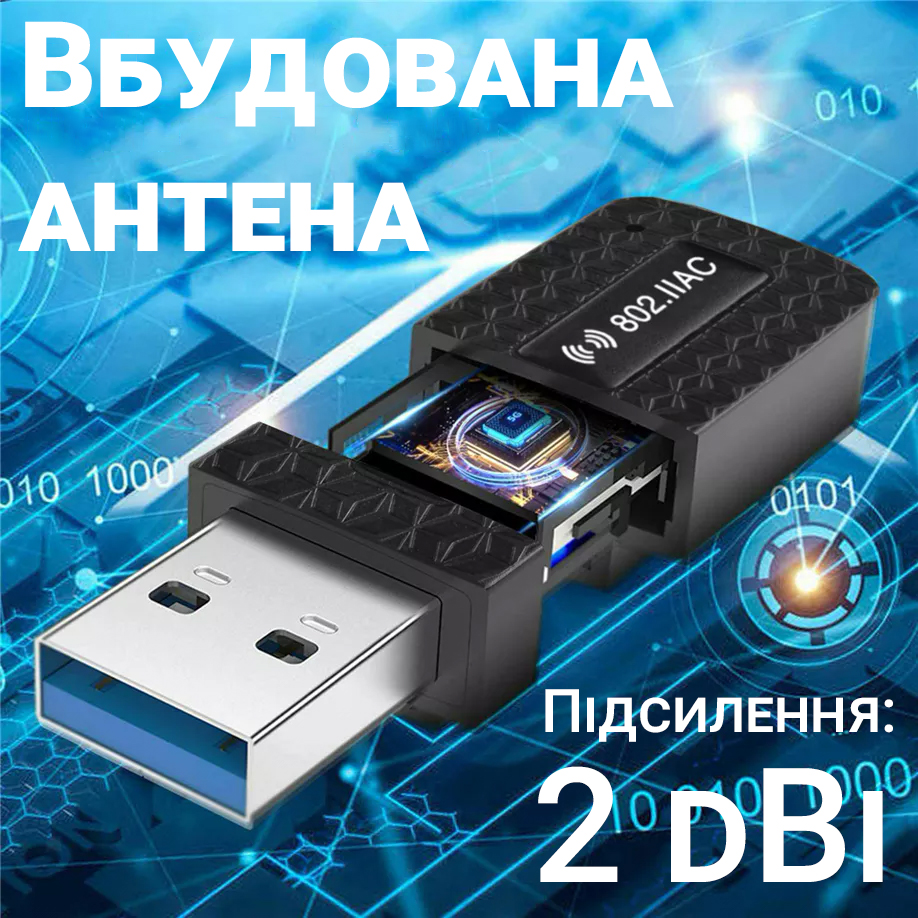 Зображення товару