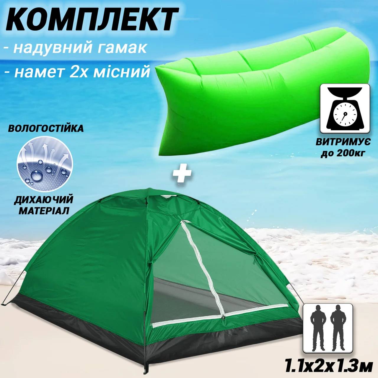 Зображення товару