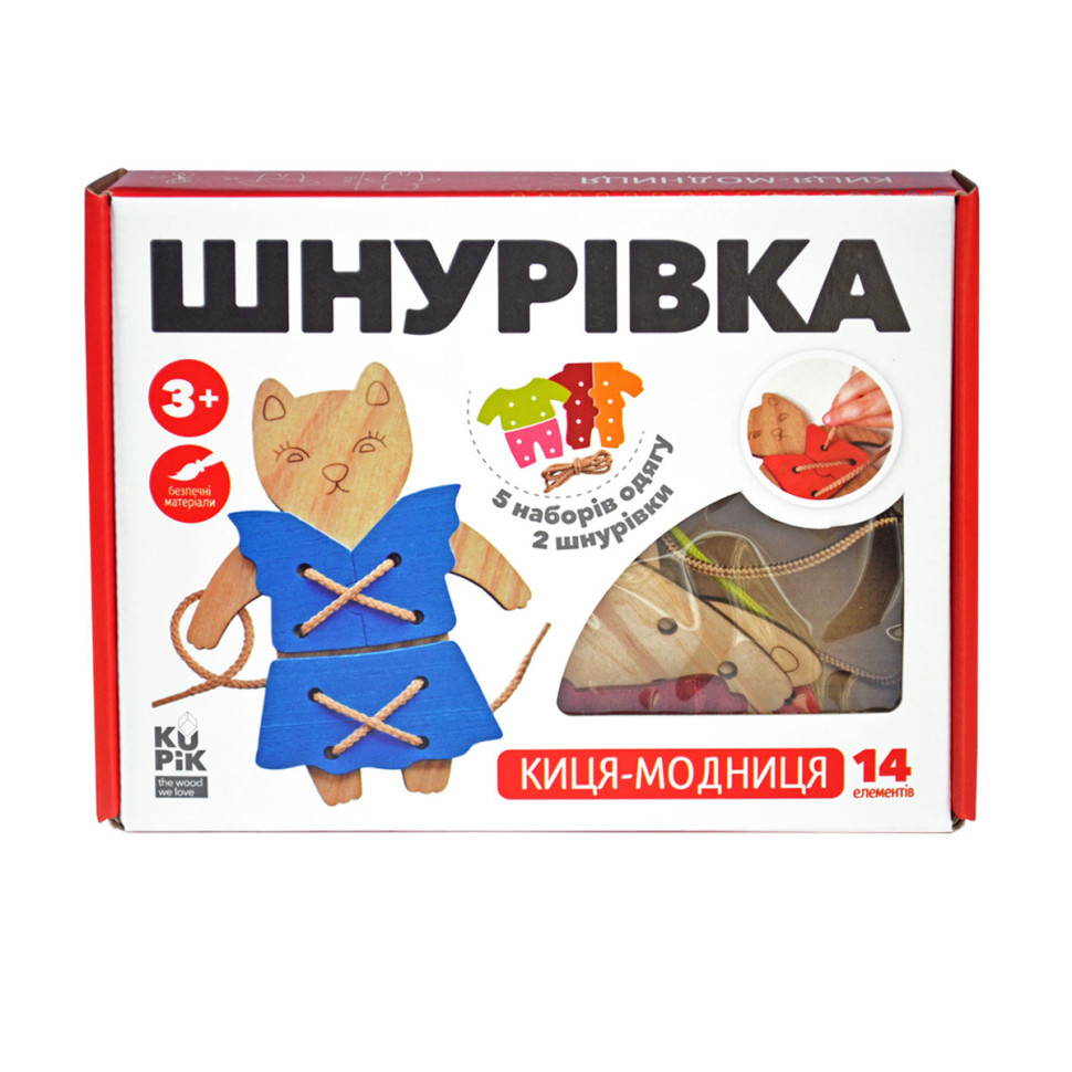 Зображення товару