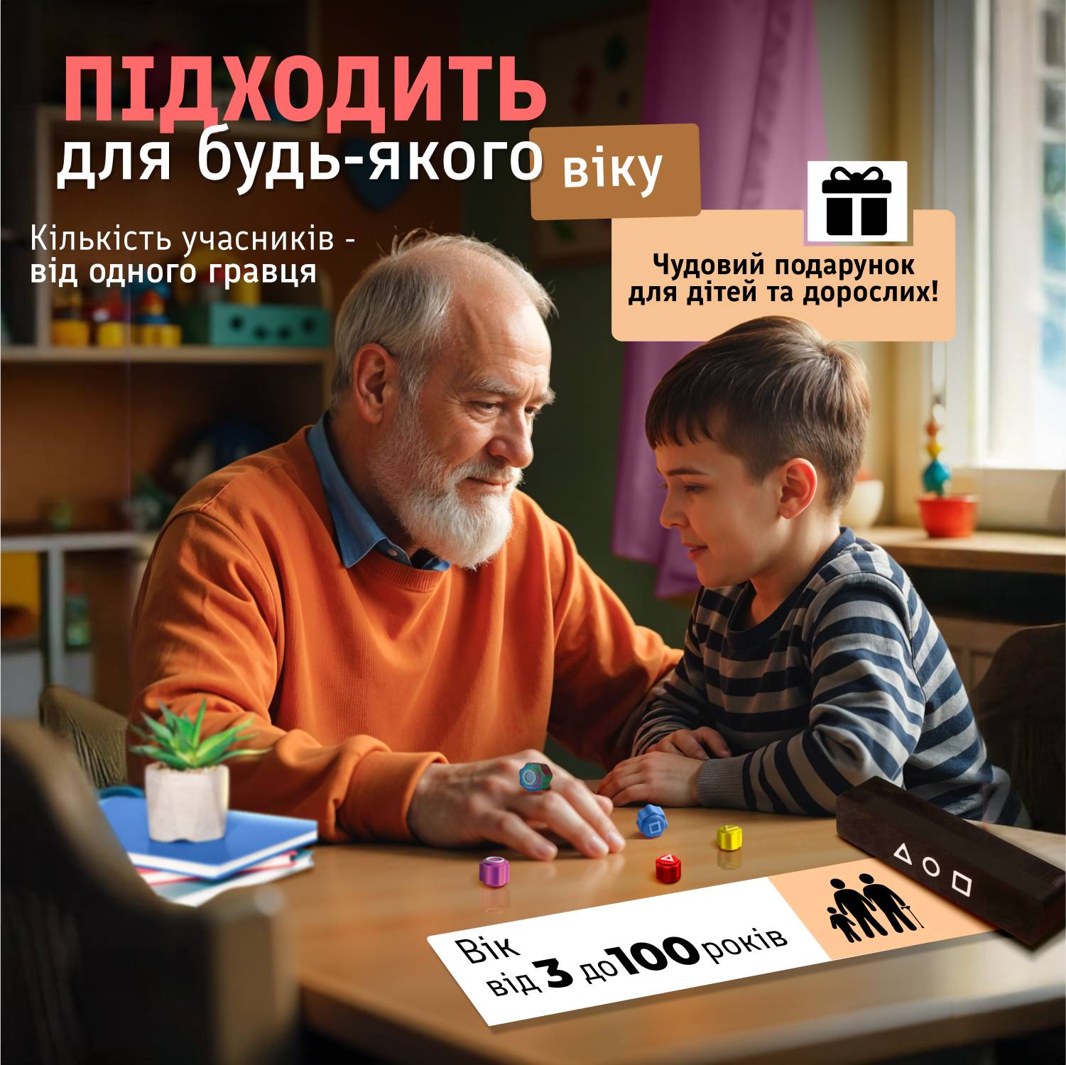 Зображення товару