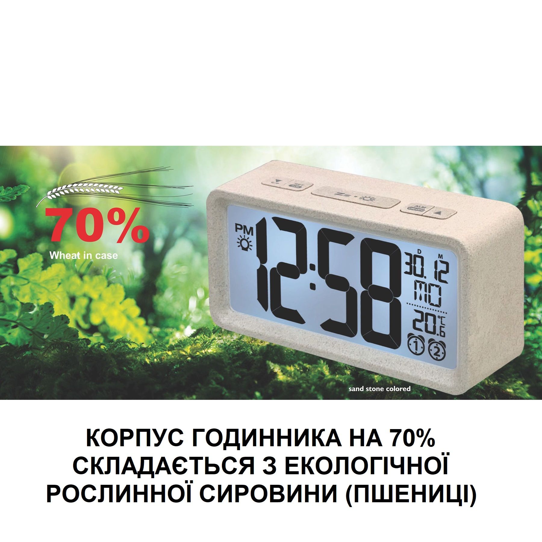 Зображення товару