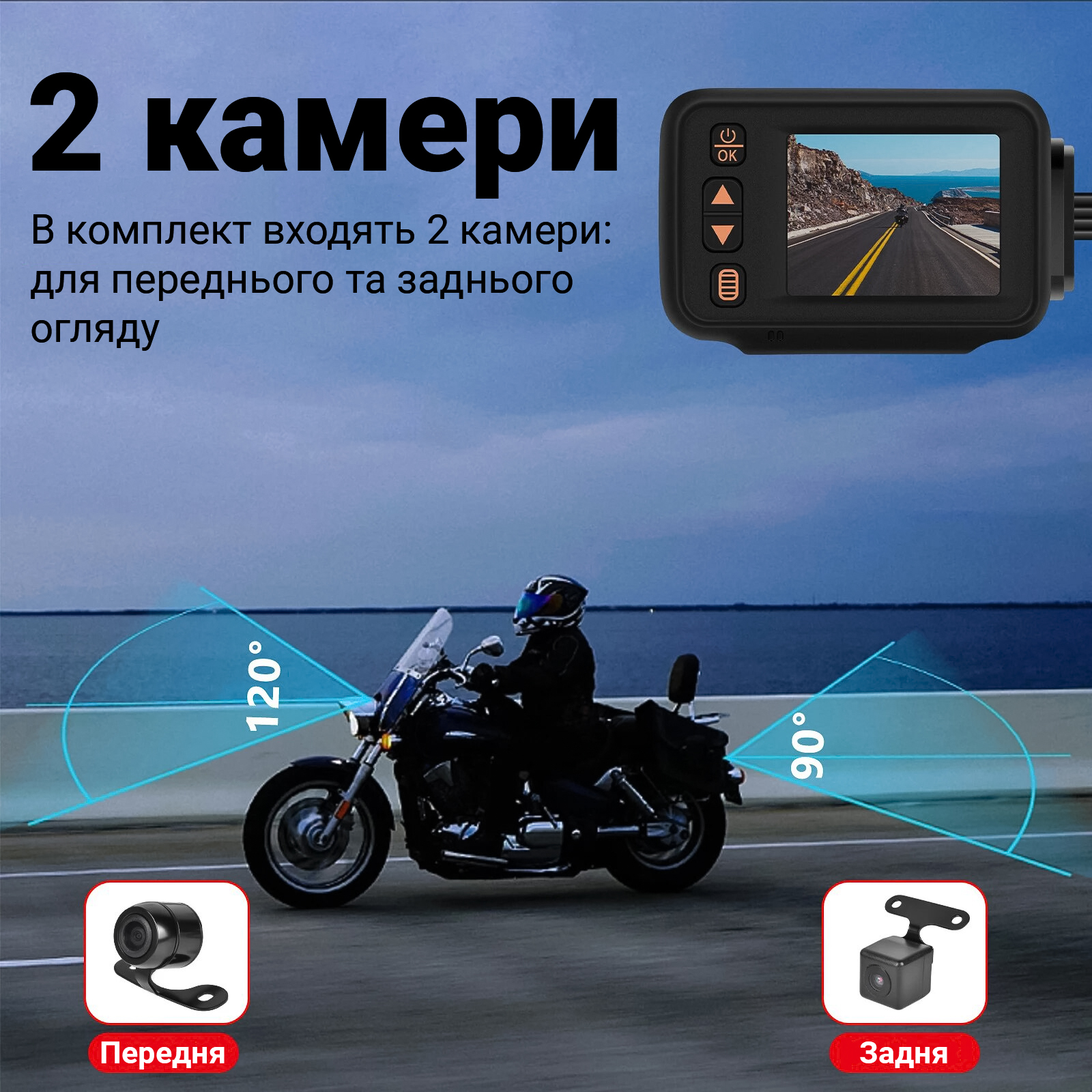 Зображення товару