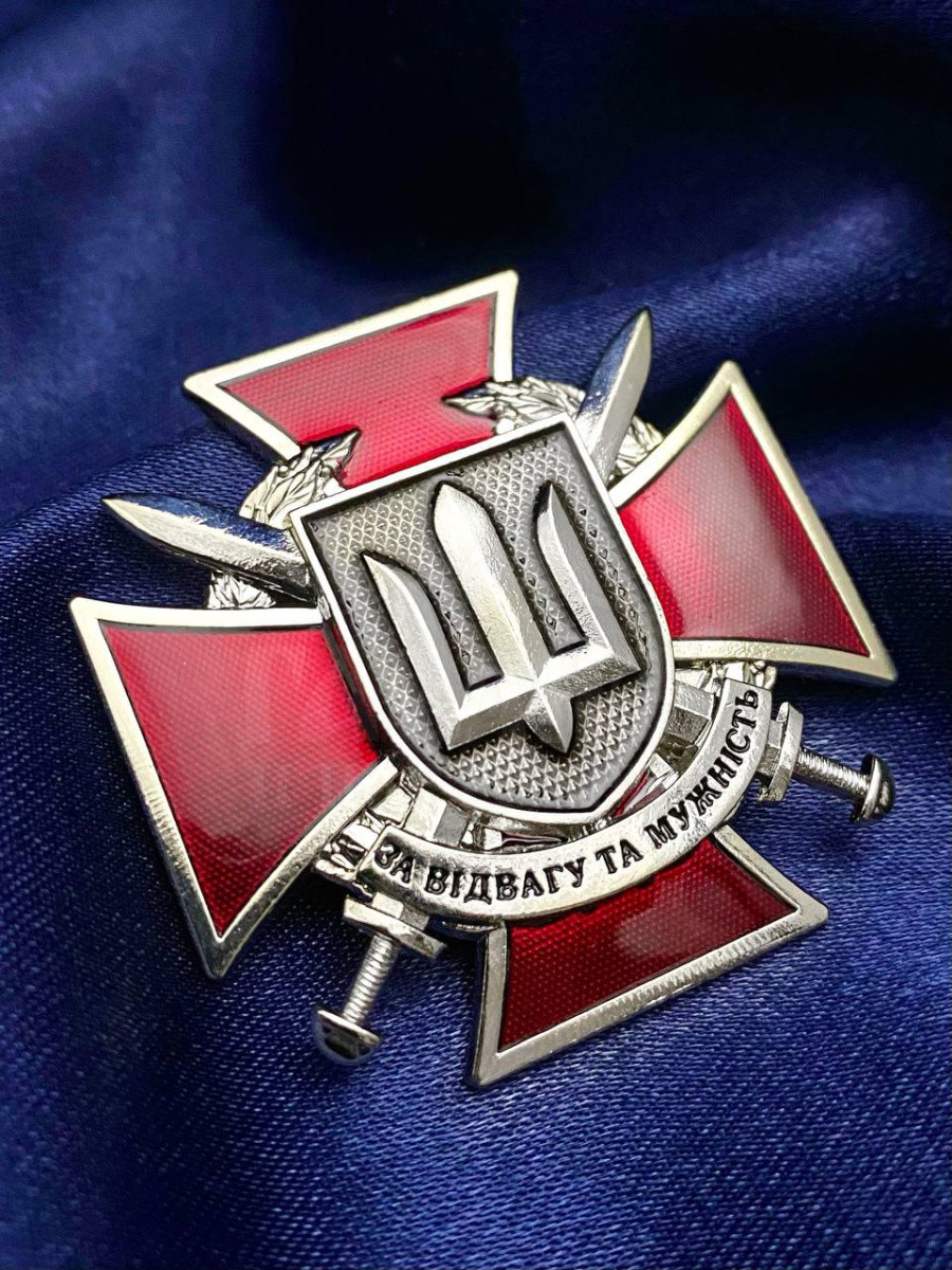 Зображення товару