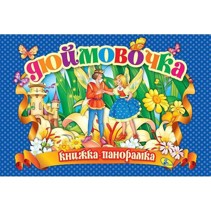 Зображення товару