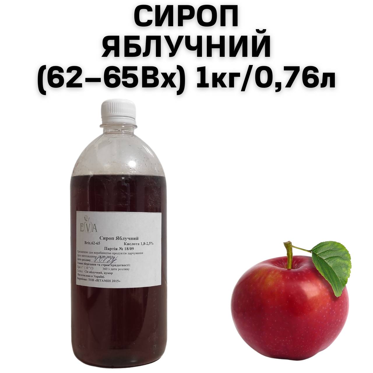 Зображення товару