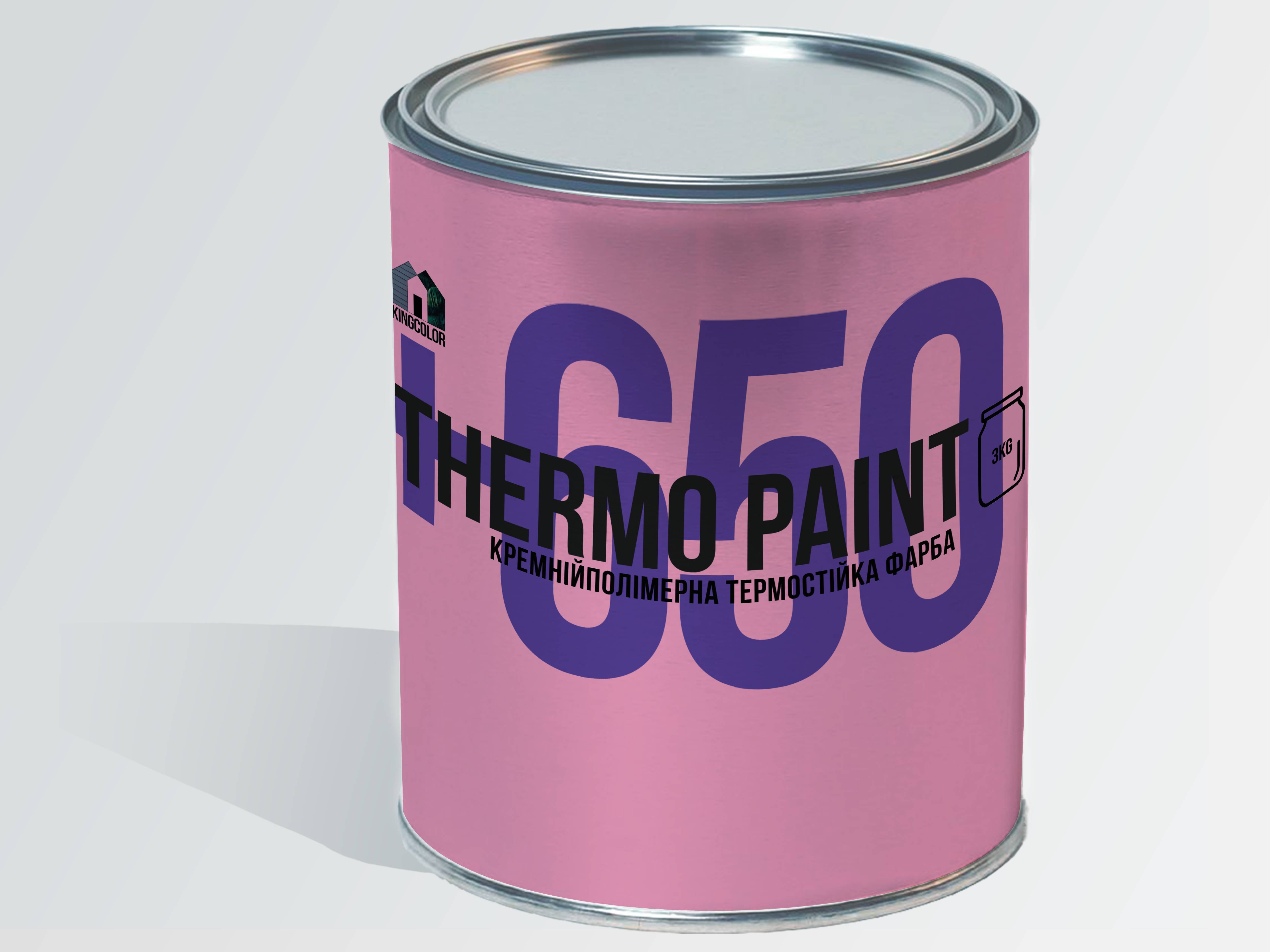 Термостійка фарба для печей/камінів/мангалів KINGCOLOR Thermopaint 650С 3 кг Чорна (TR3-50)