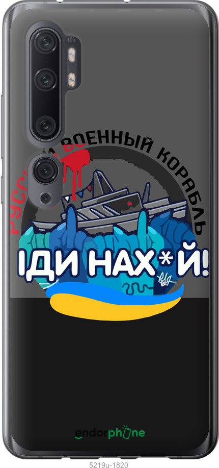 Зображення товару