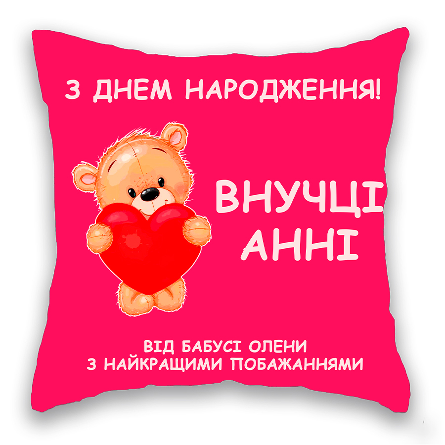 Зображення товару