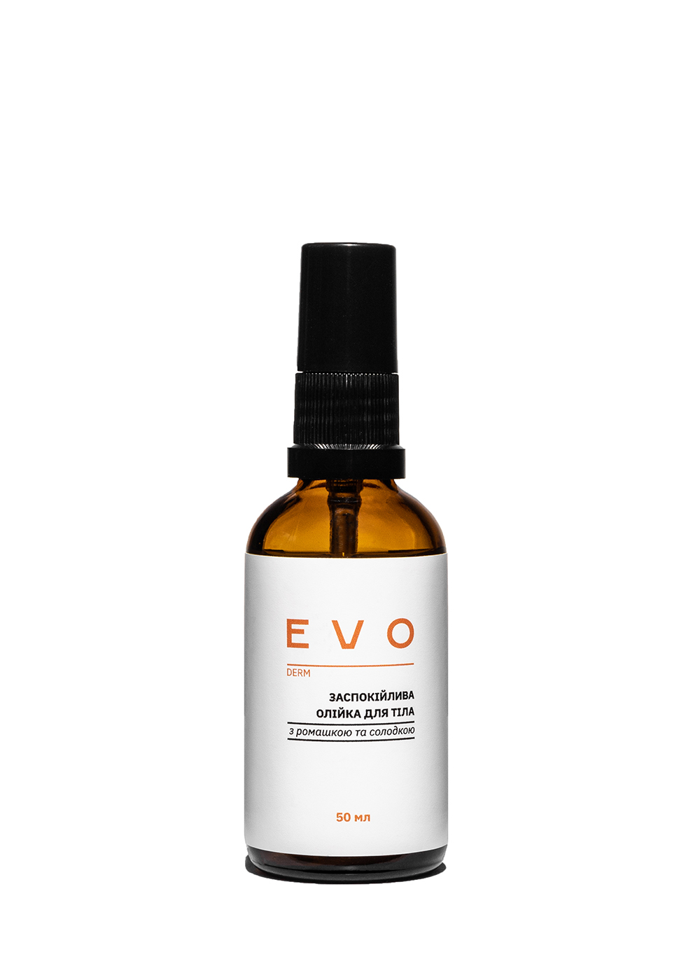 Успокаивающее масло для тела с ромашкой и сладкой EVO derm 50 мл