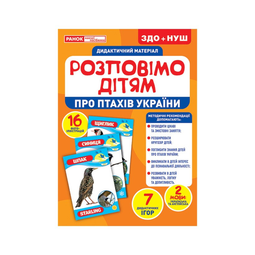 Зображення товару