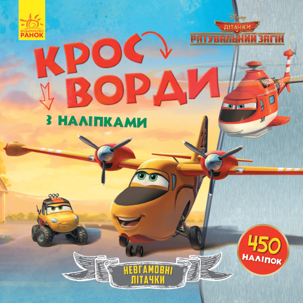Штани Аладини Karma Коттон Розмір S-М Кольорові (24472)