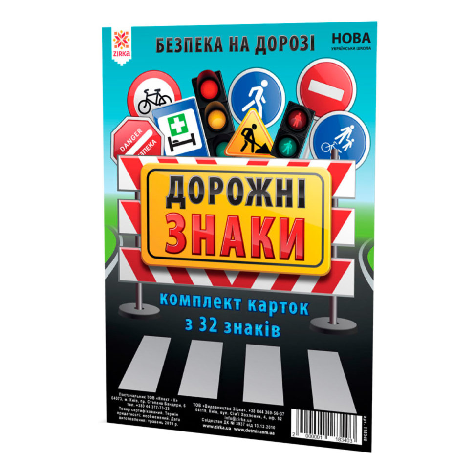 Зображення товару