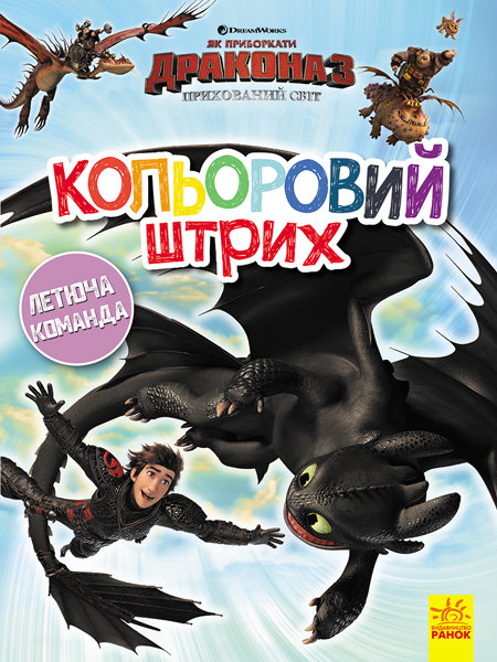 Зображення товару