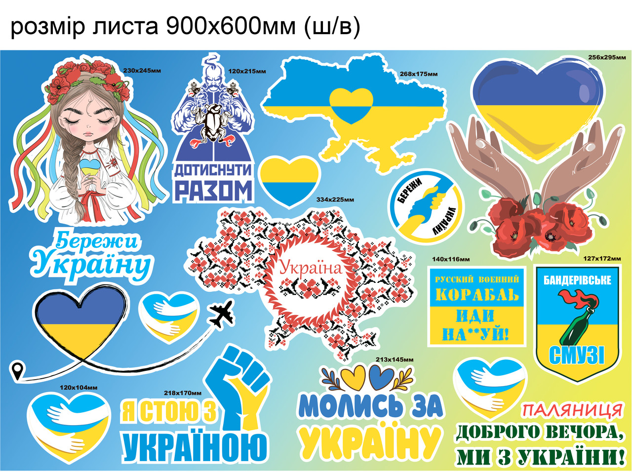 Зображення товару