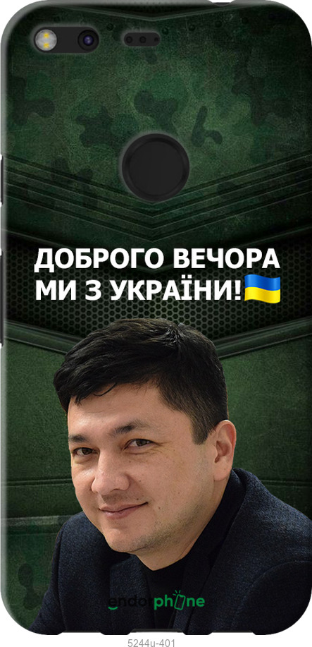 Зображення товару