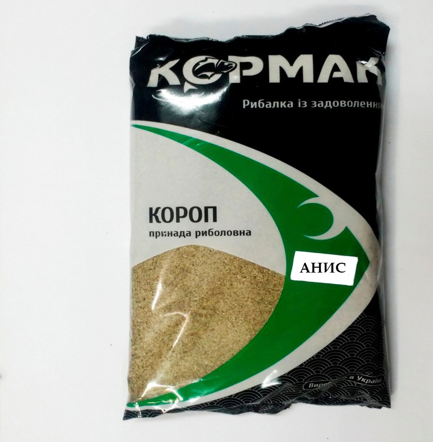 Прикормка Кормак Карп Анис 900 гр (КК914)