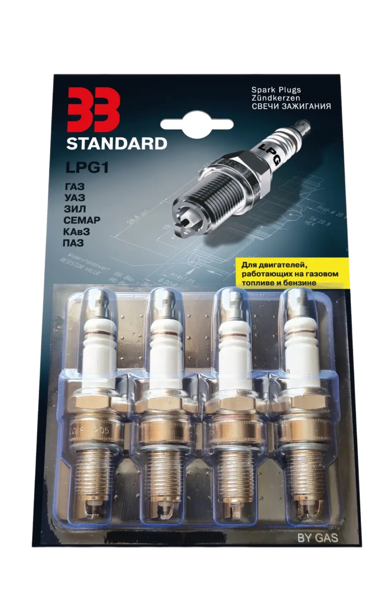 Свечи зажигания OEM ГАЗ 51 52 18 резьба (А11-М18)