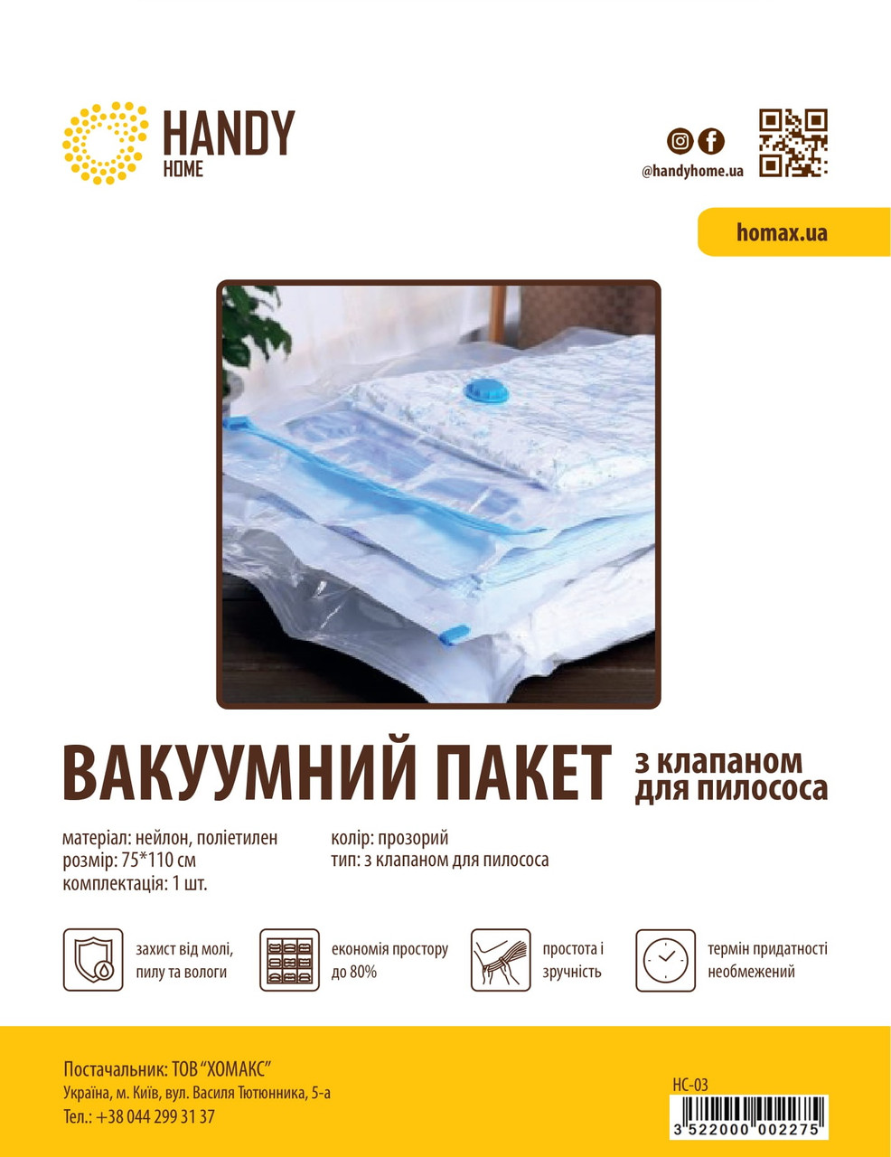 Зображення товару