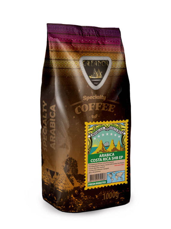 Кофе в зернах Galeador ARABICA COSTA RICA 1 кг
