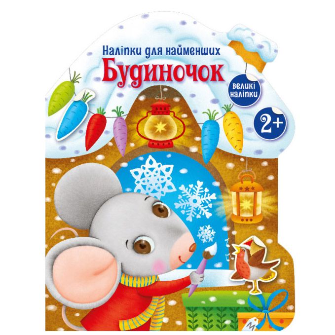 Зображення товару