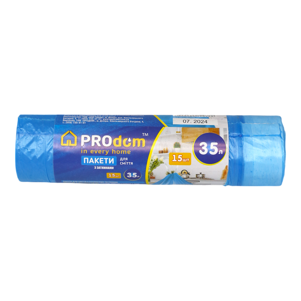 Пакеты для мусора PROdom на завязках 35 л Синий 15 шт