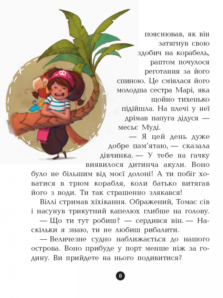 Зображення товару
