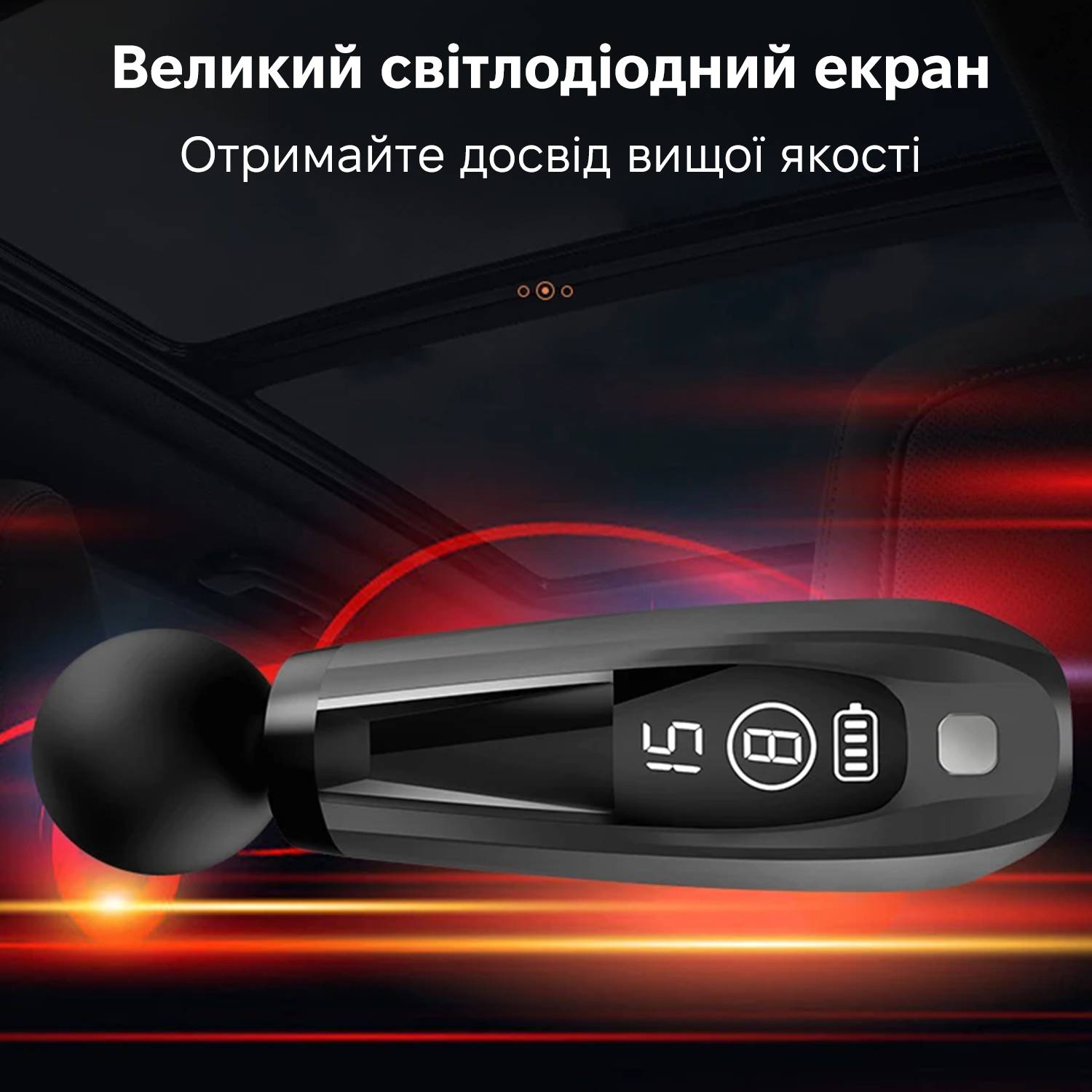 Зображення товару