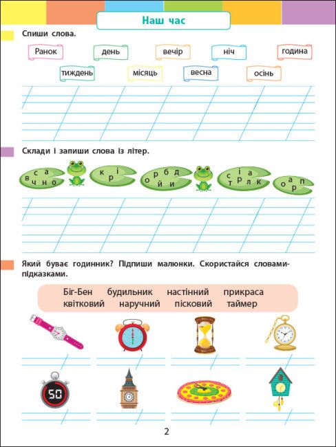 Зображення товару