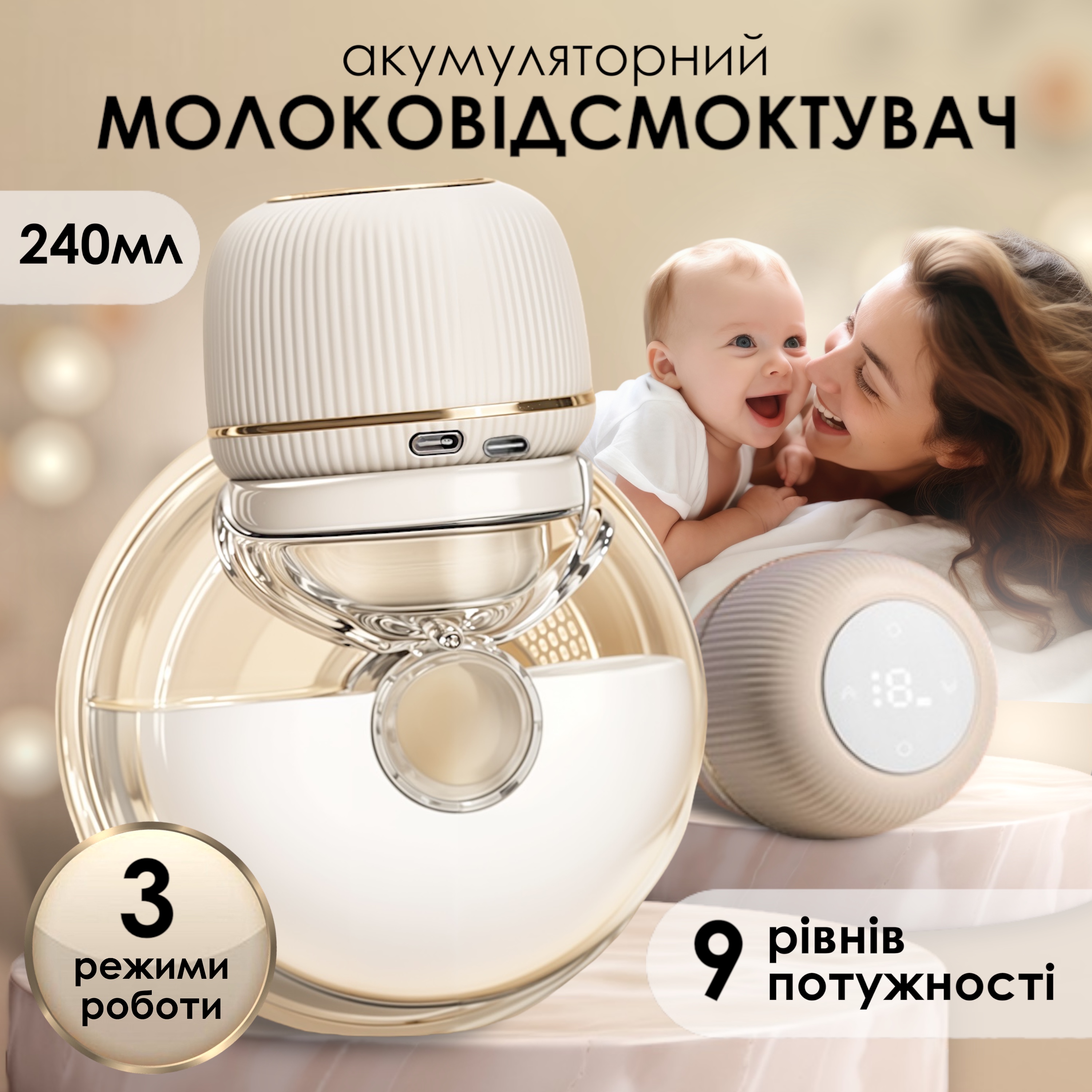 Зображення товару