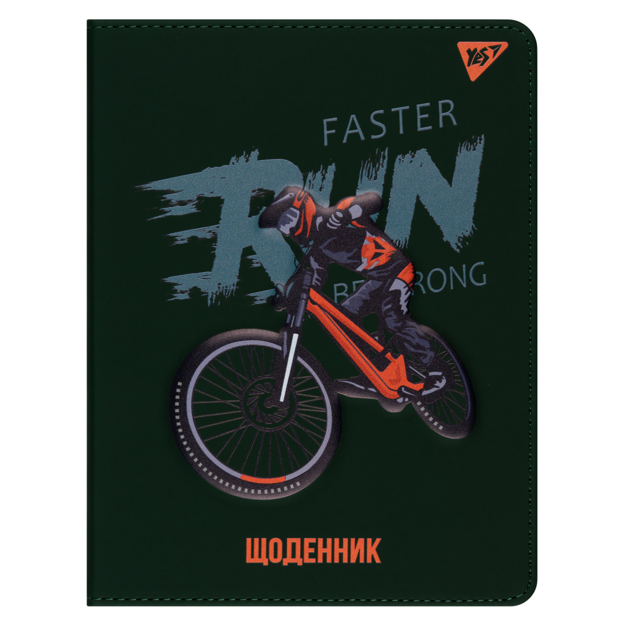 Дневник школьный YES PU Faster run (911499)