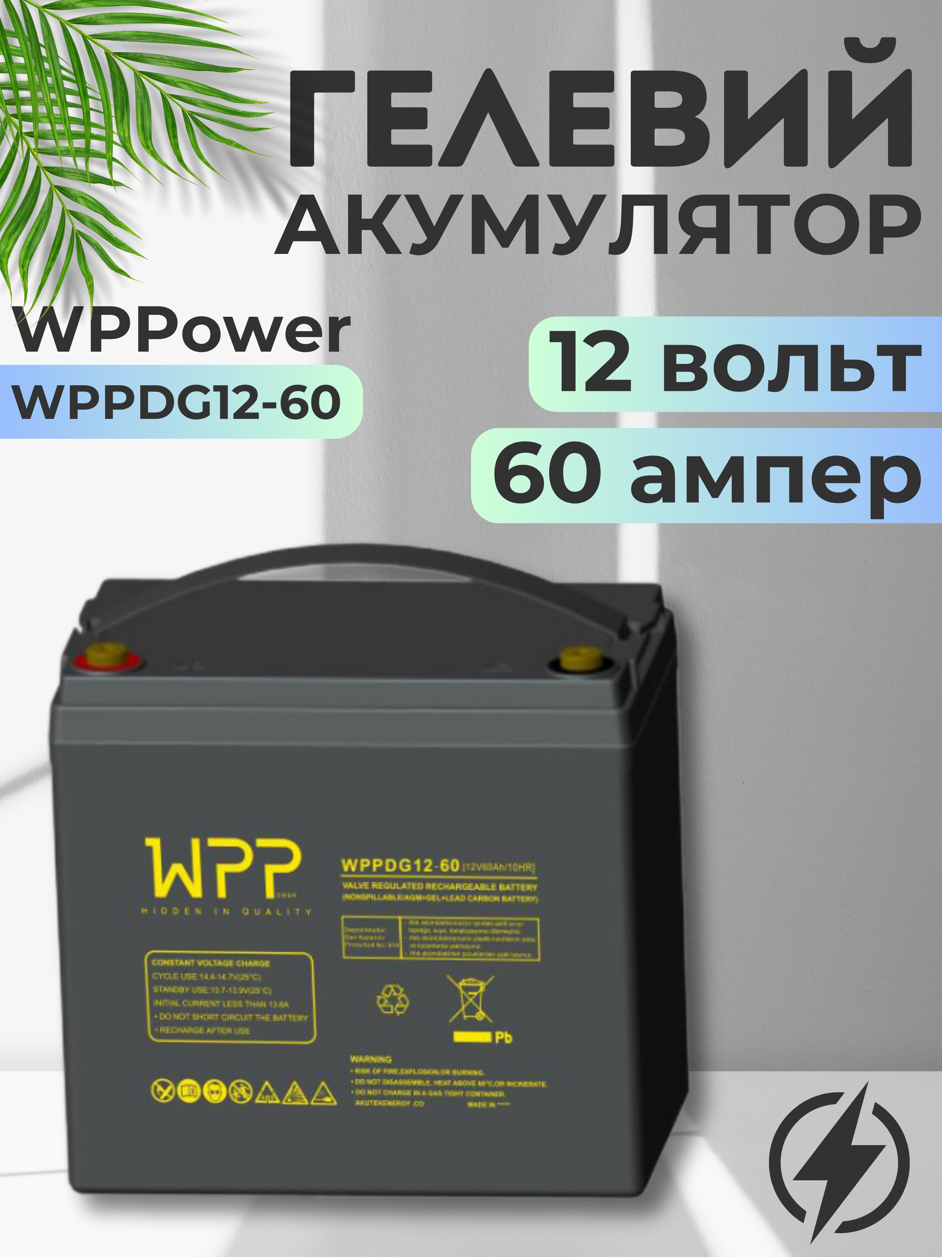 Зображення товару