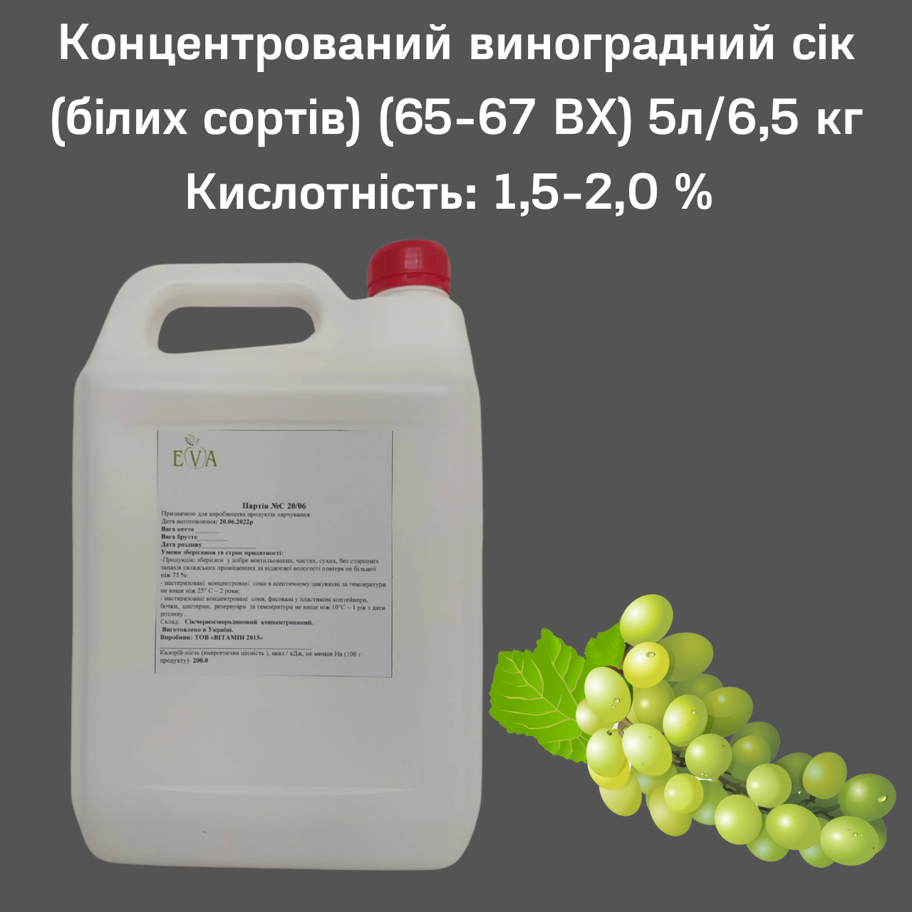 Зображення товару