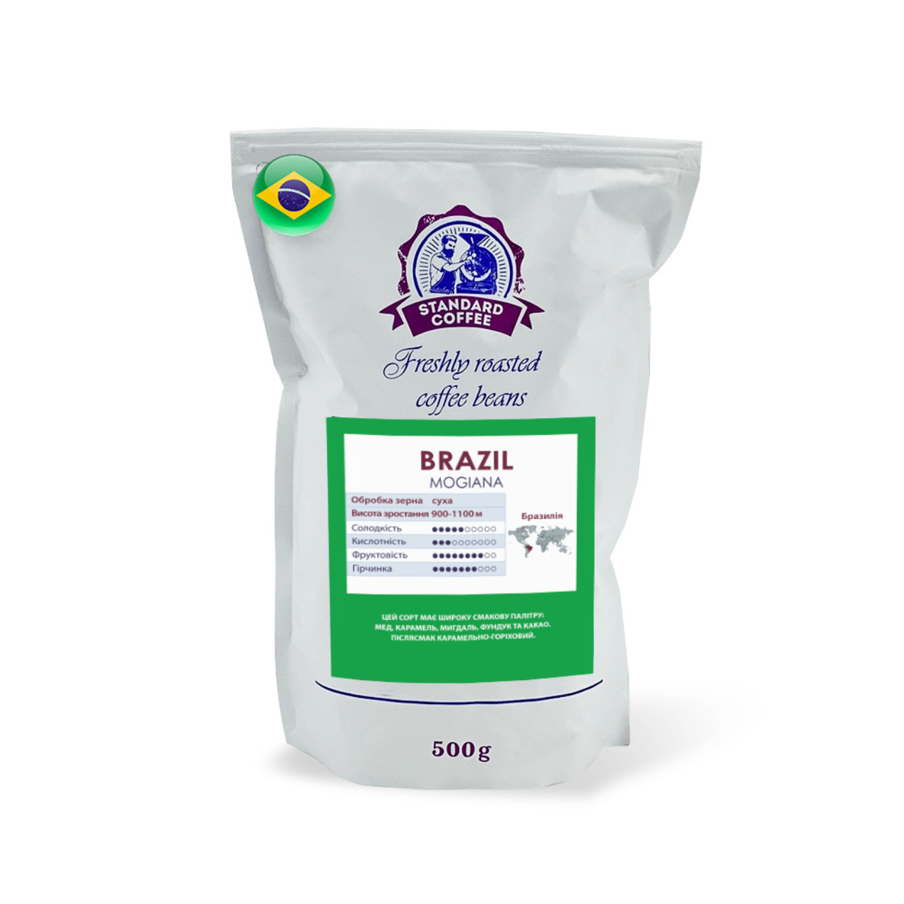 Кава мелена Standard Coffee Бразилія Моджіана 100% арабіка 500 г