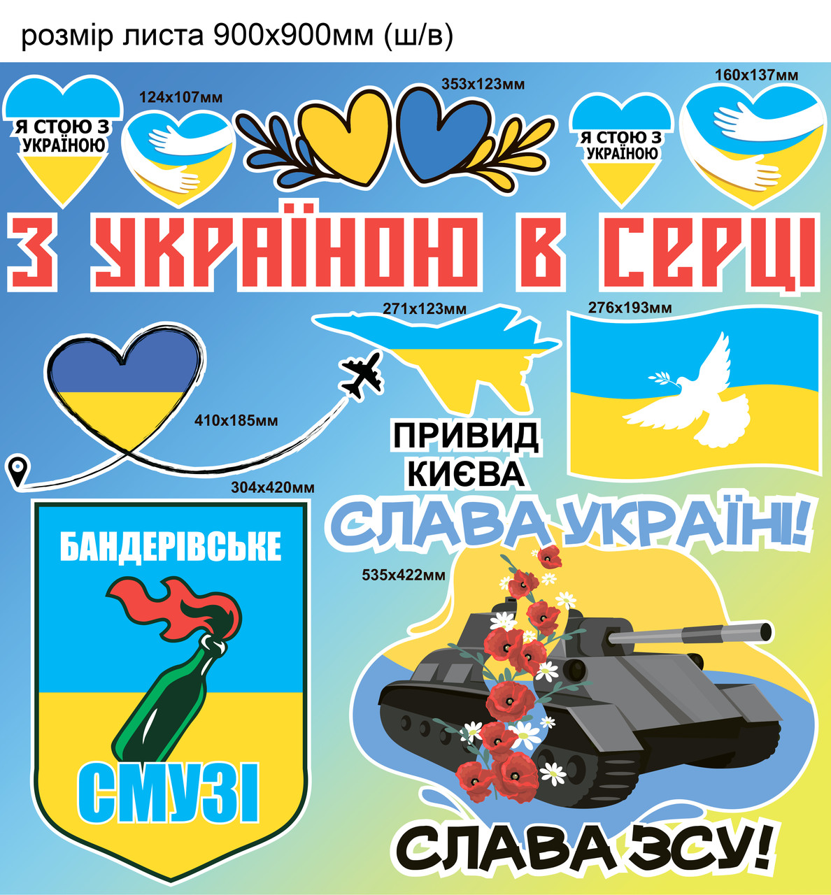 Зображення товару