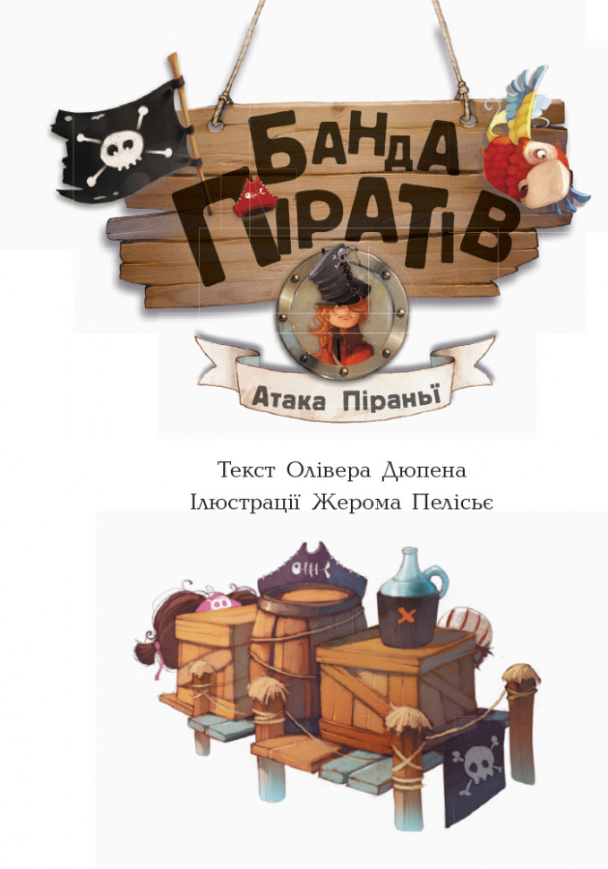 Зображення товару