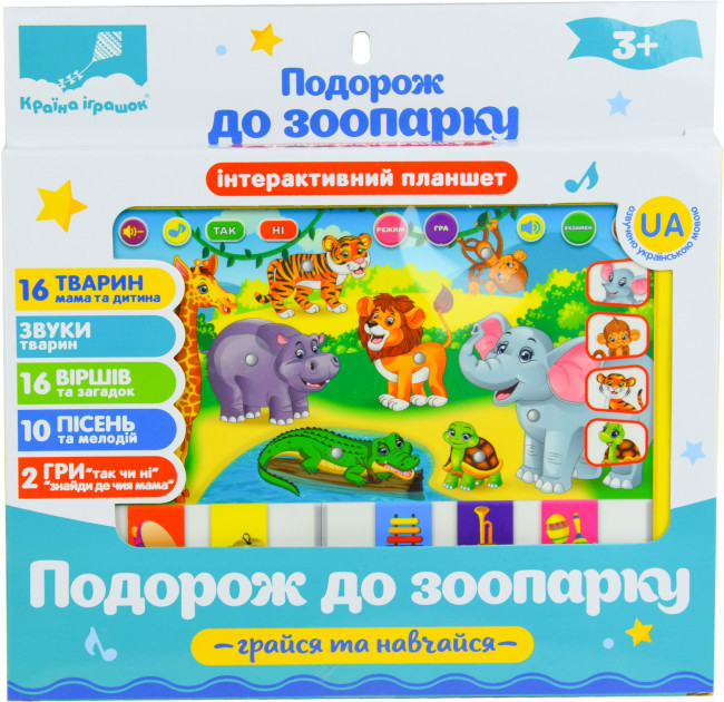 Зображення товару