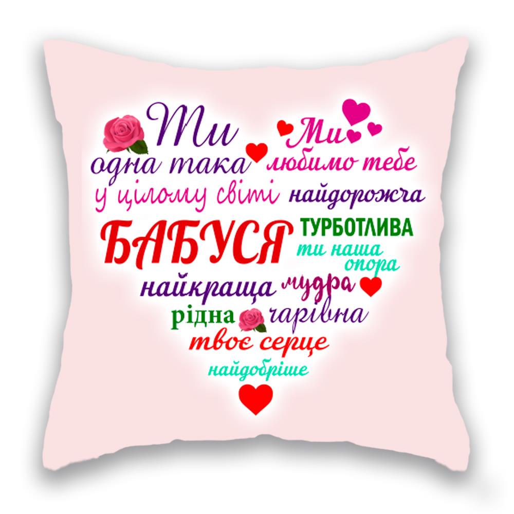 Подушка з принтом Подушковик “Бабусі слова” 32х32 см Рожевий