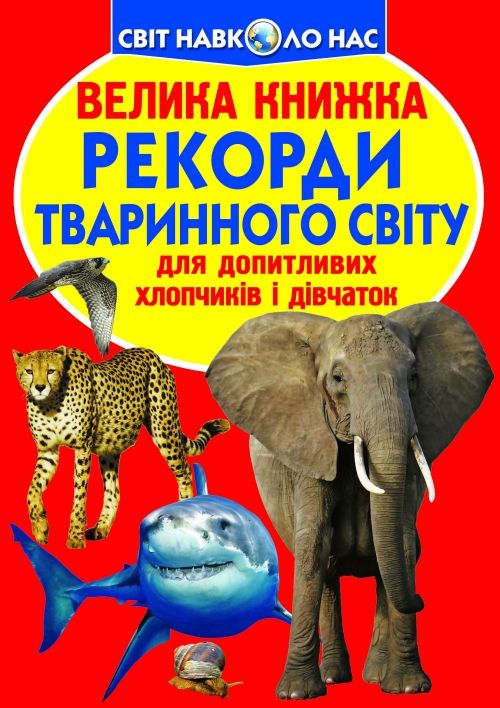 Зображення товару