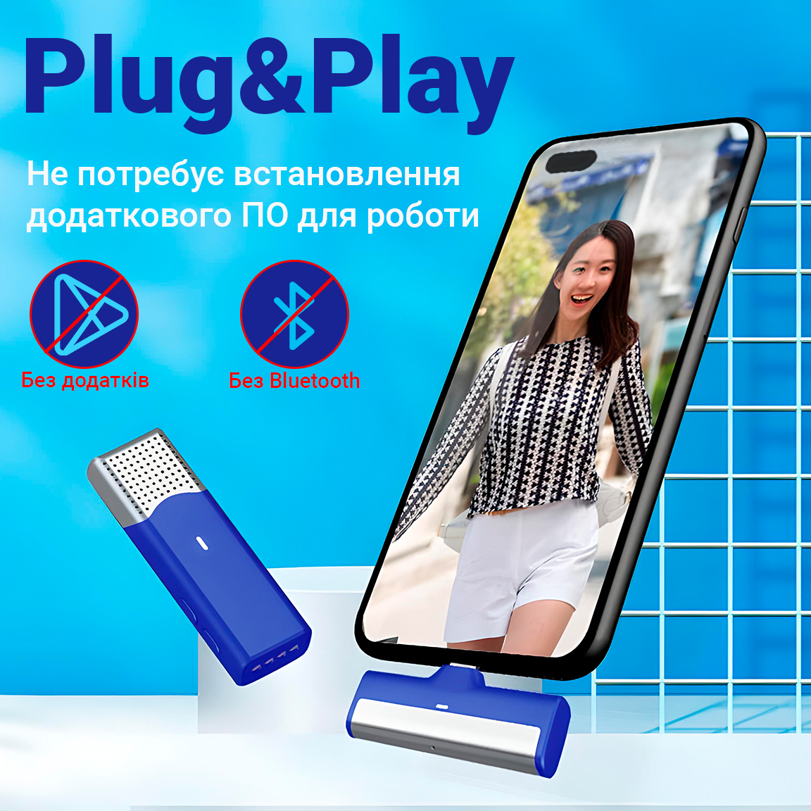 Зображення товару