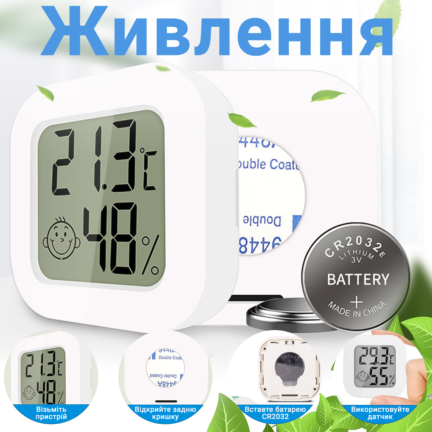 Зображення товару