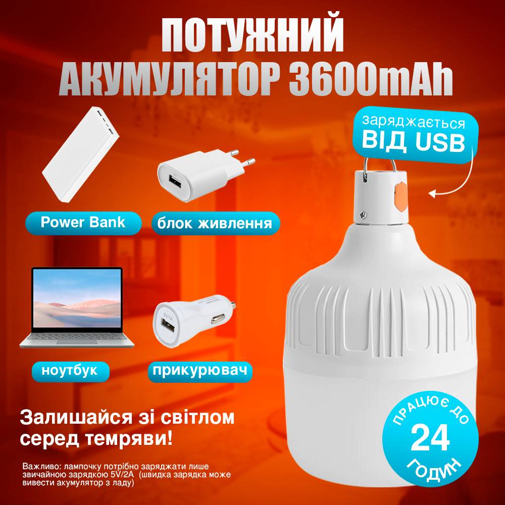 Зображення товару