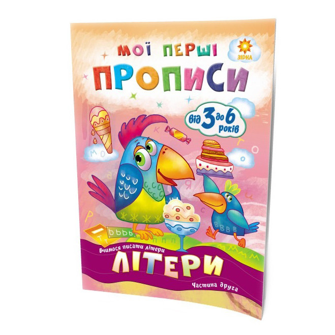 Зображення товару