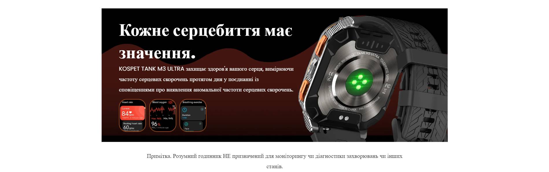 Зображення товару