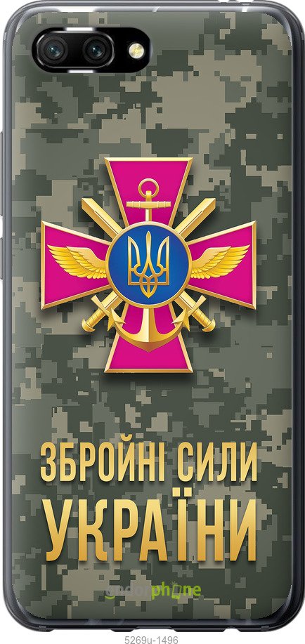 Зображення товару